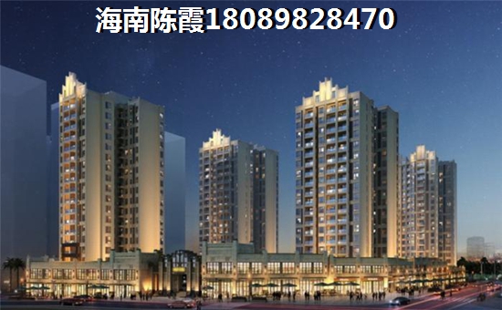 东方天源海景房价要升到多少？买房条件是什么？