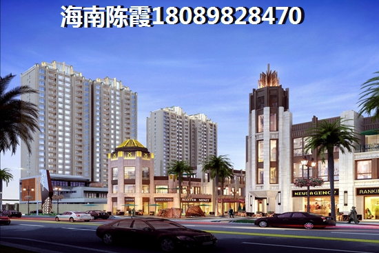 东方山海湾房子怎么样？