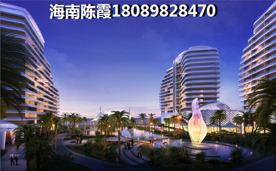 海南哪里房子适合养老？