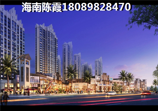 东方山海湾买房贷款需要具备的条件，北方人如何全款在东方买房